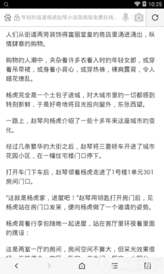 如何取消菲律宾移民签证(取消移民签证最新分享)